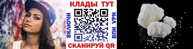 Какие есть наркотики Новотроицк omg ТОР Мефедрон