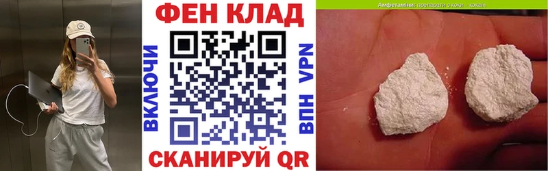 даркнет сайт  Новотроицк  дарк нет как зайти  АМФЕТАМИН 97%  гидра ССЫЛКА 