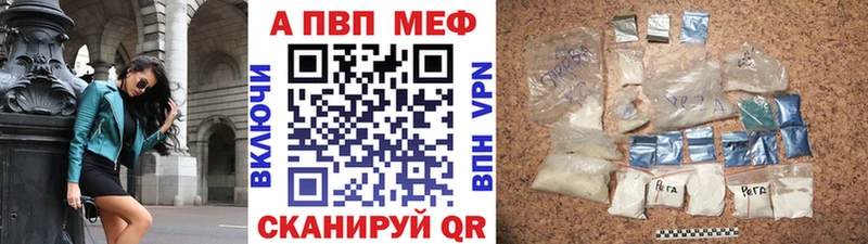 как найти закладки  Новотроицк  APVP VHQ 