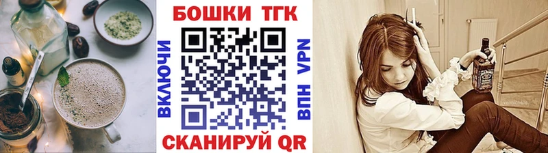 купить наркотики цена  Новотроицк  Canna-Cookies конопля 