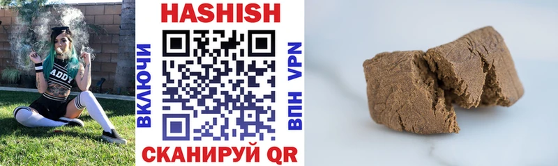 ГАШ 40% ТГК  купить   OMG   Новотроицк 