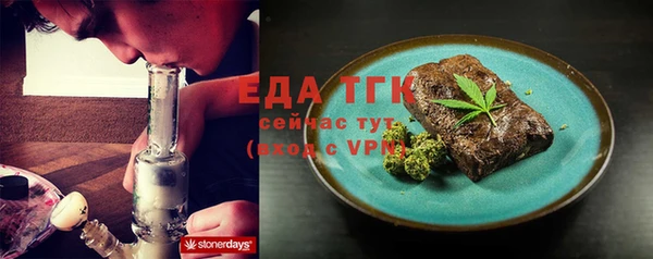 MDMA Бугульма