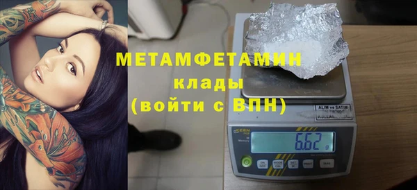 MESCALINE Дедовск