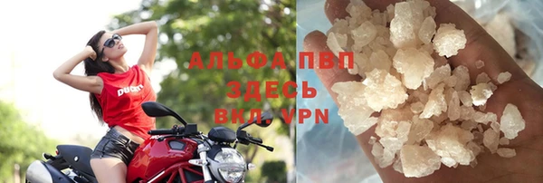apvp Зеленодольск