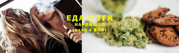 MDMA Бугульма