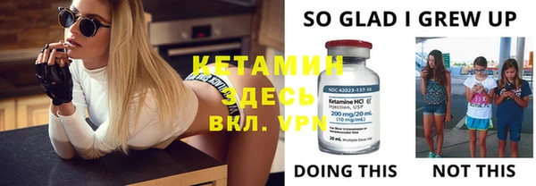 кокаин колумбия Бронницы