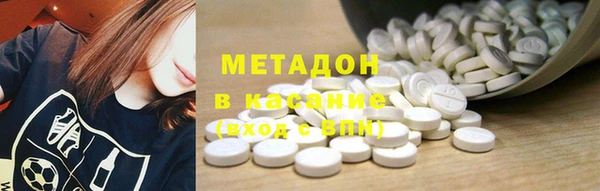 MDMA Бугульма
