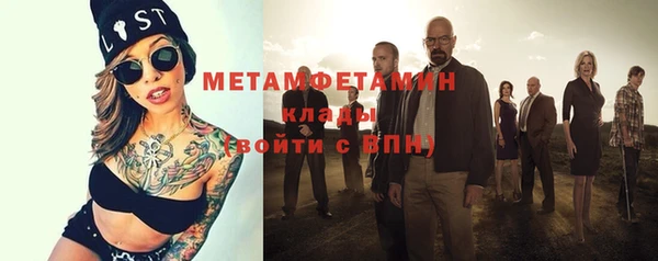 MDMA Бугульма
