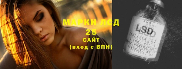 MDMA Бугульма