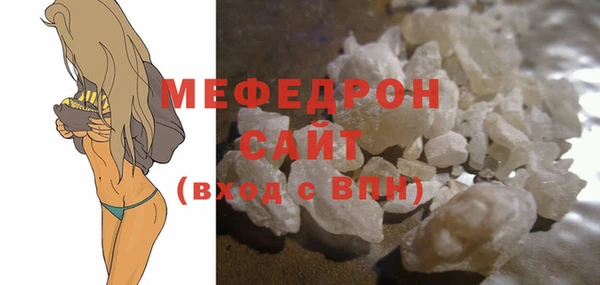альфа пвп Зеленокумск