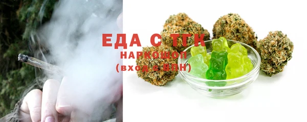 MDMA Бугульма
