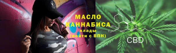 метамфетамин Бородино
