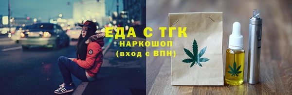 MDMA Бугульма