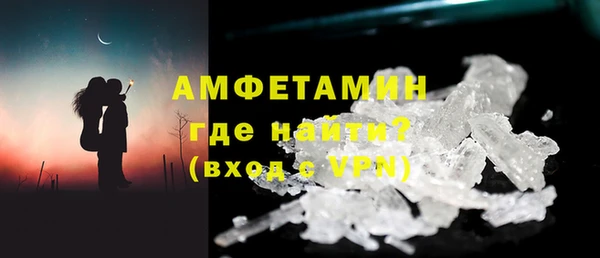 MDMA Бугульма