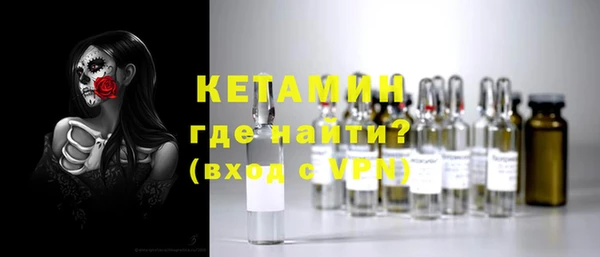 метамфетамин Бородино