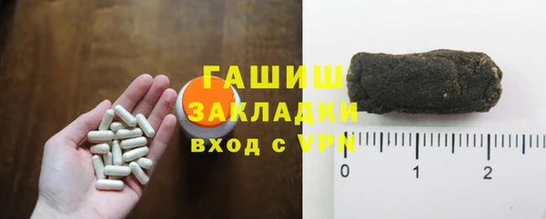 метамфетамин Бородино