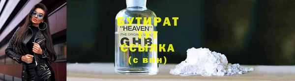 метамфетамин Бородино