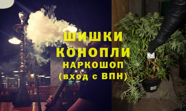 метамфетамин Бородино