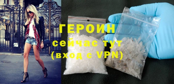 метамфетамин Бородино