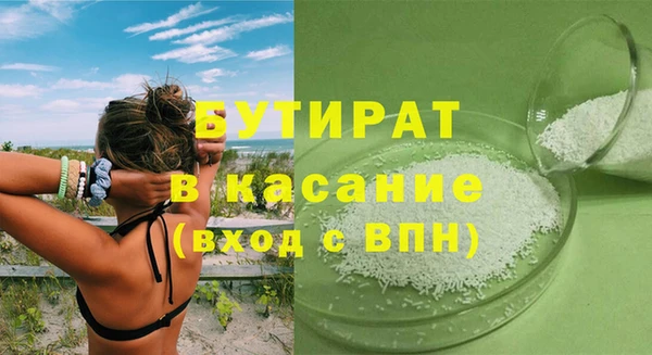 apvp Зеленодольск