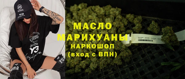 альфа пвп Зеленокумск