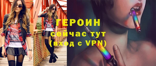 кокаин колумбия Бронницы