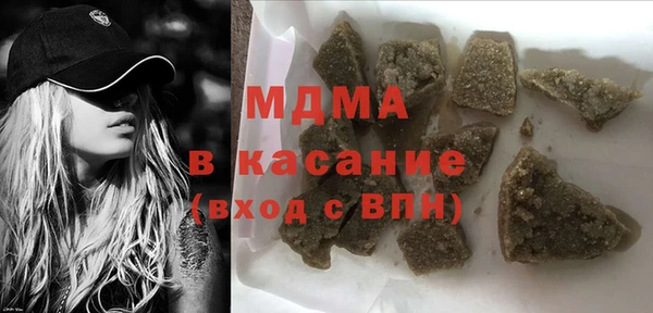 метамфетамин Бородино
