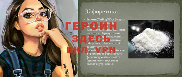 кокаин колумбия Бронницы