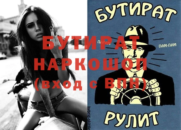 гидропоника Зерноград