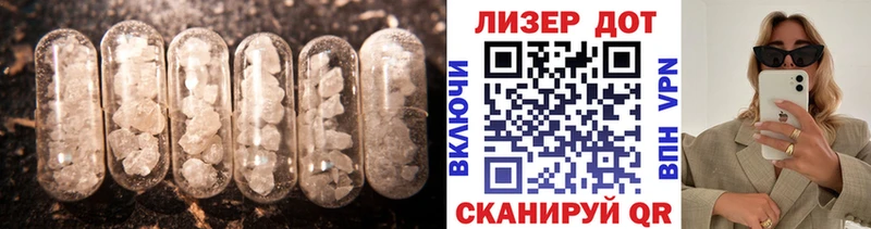 ЛСД экстази кислота Новотроицк