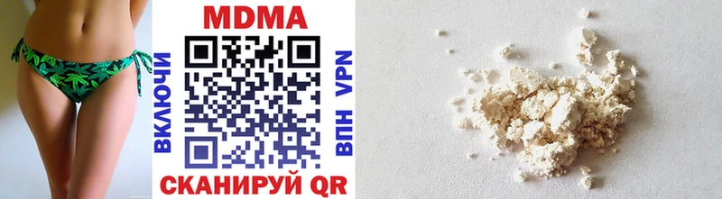 MDMA Molly  цены наркотик  Новотроицк 