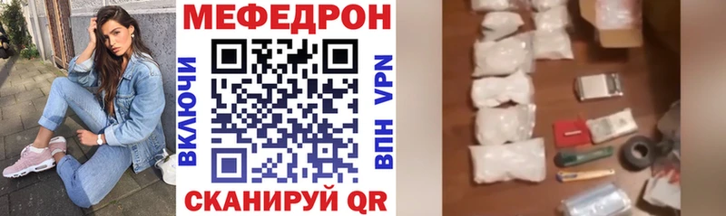 МЕФ  Новотроицк