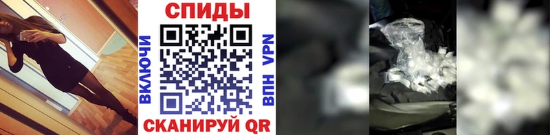 Метамфетамин винт  купить  цена  Новотроицк 