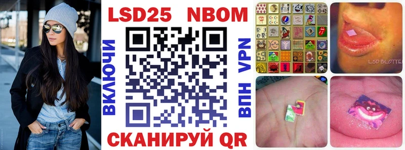 Марки 25I-NBOMe 1,5мг  ОМГ ОМГ сайт  Новотроицк 