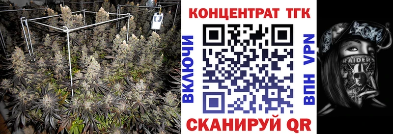 ТГК вейп  купить  сайты  Новотроицк 