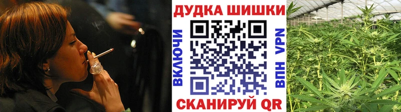 нарко площадка клад  Новотроицк  Конопля марихуана 